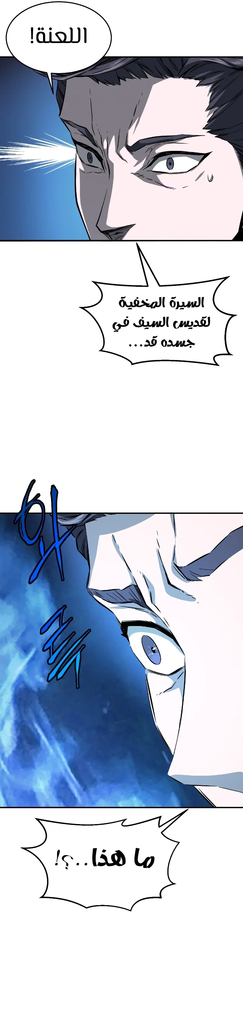Read Absolute Sword Sense AR Manga Online