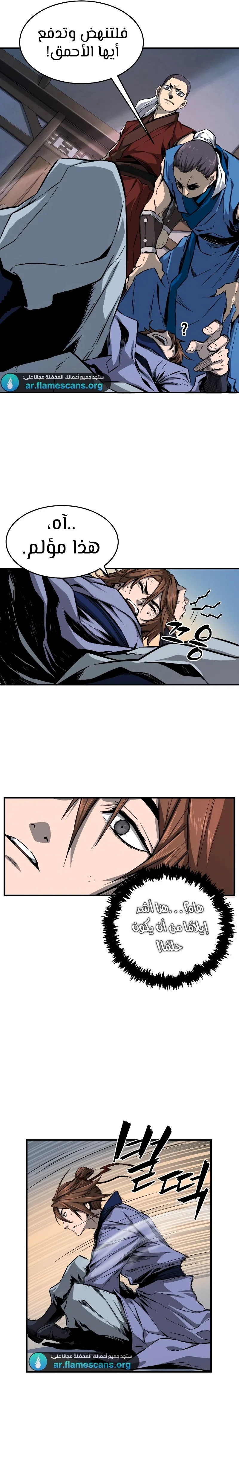 Read Absolute Sword Sense AR Manga Online