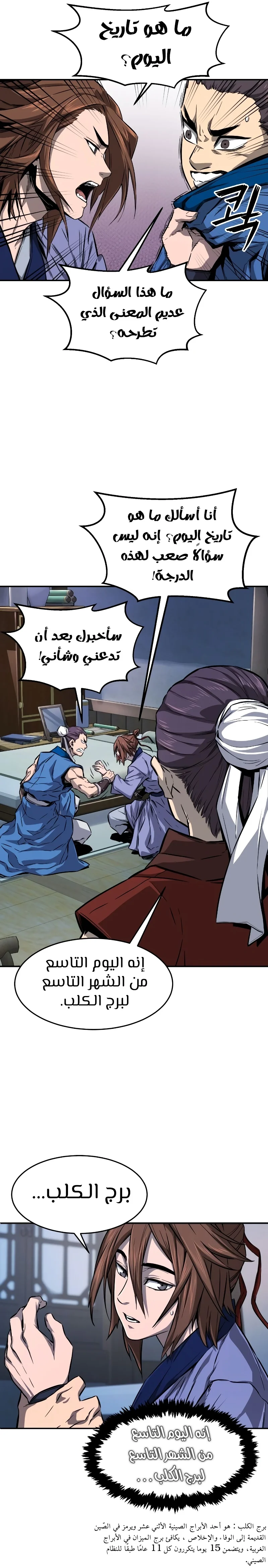 Read Absolute Sword Sense AR Manga Online