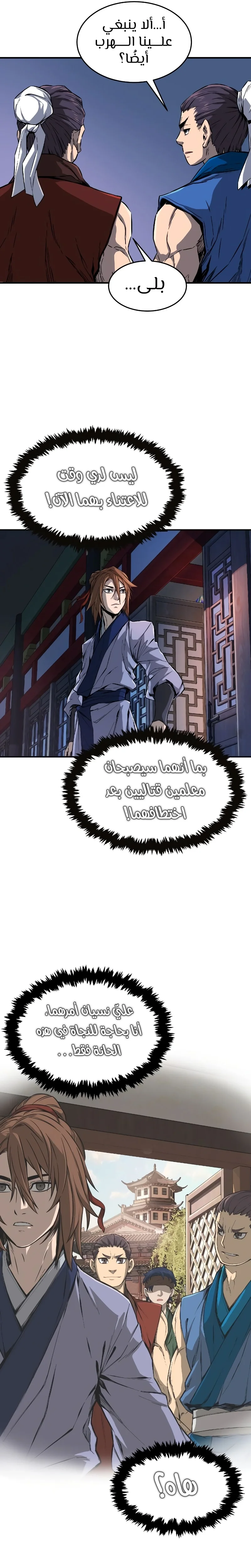 Read Absolute Sword Sense AR Manga Online