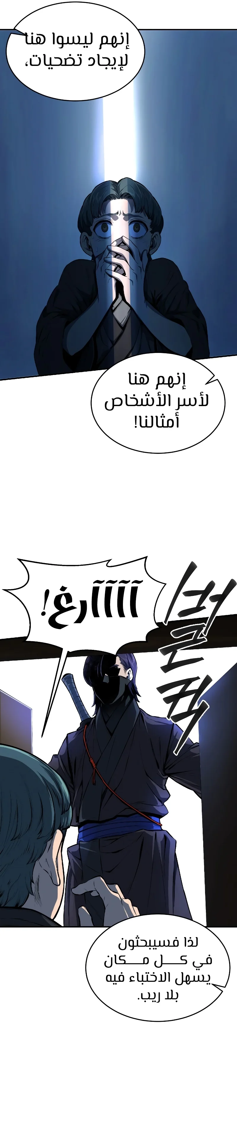 Read Absolute Sword Sense AR Manga Online