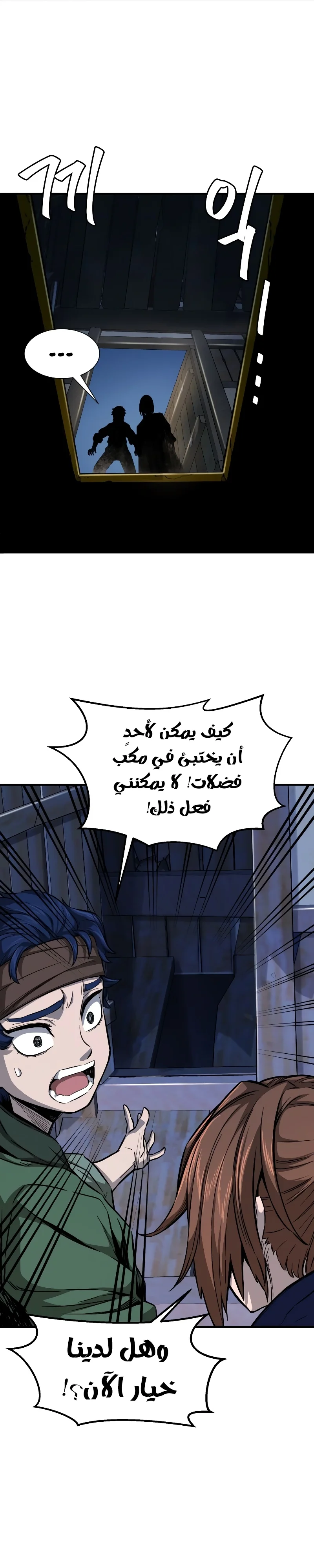 Read Absolute Sword Sense AR Manga Online