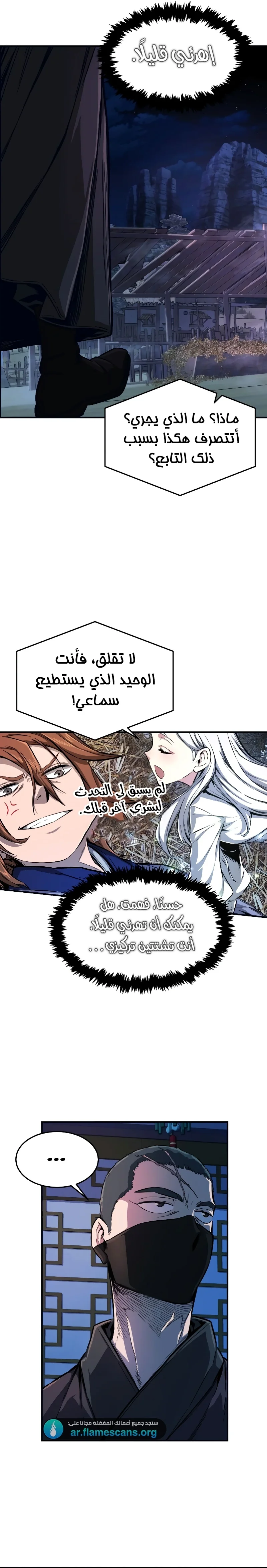 Read Absolute Sword Sense AR Manga Online