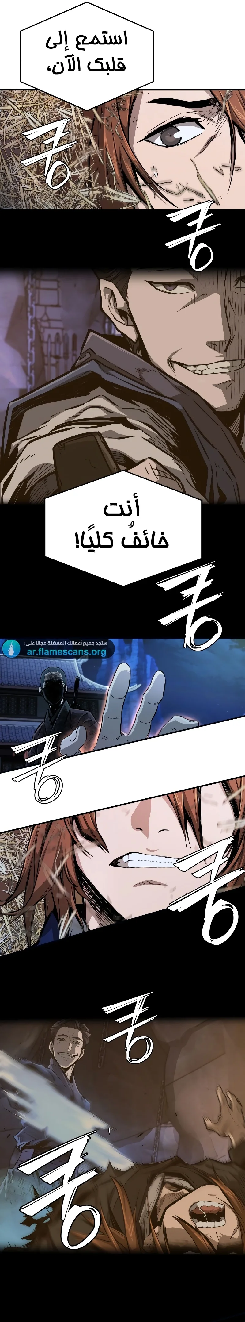 Read Absolute Sword Sense AR Manga Online