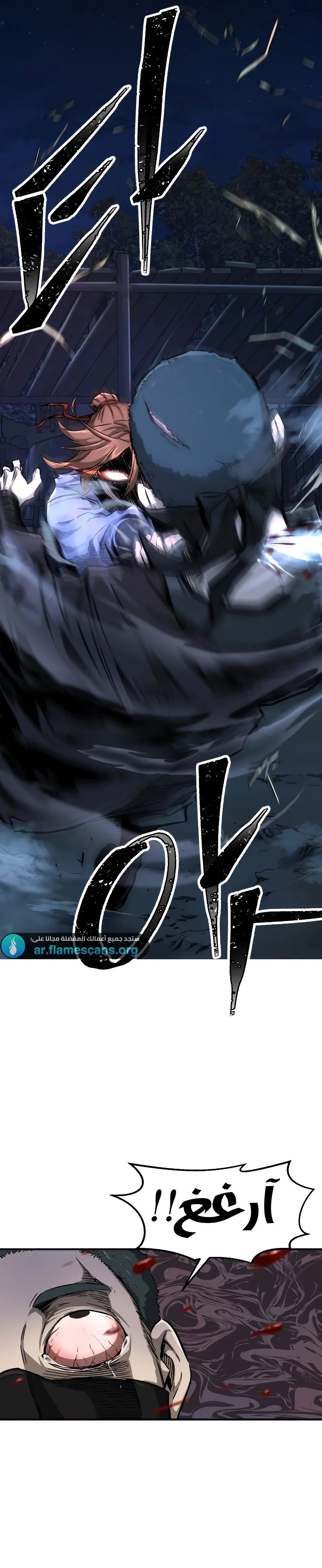 Read Absolute Sword Sense AR Manga Online