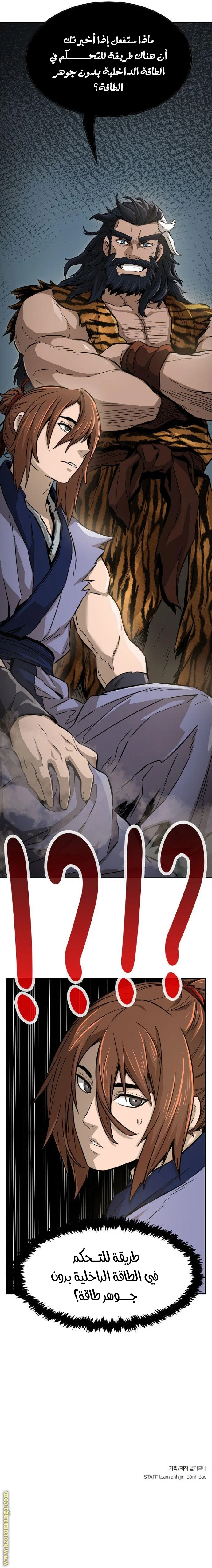 Read Absolute Sword Sense AR Manga Online