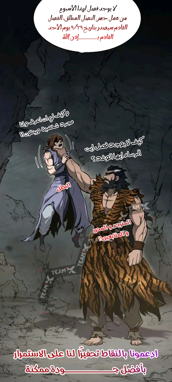 Read Absolute Sword Sense AR Manga Online