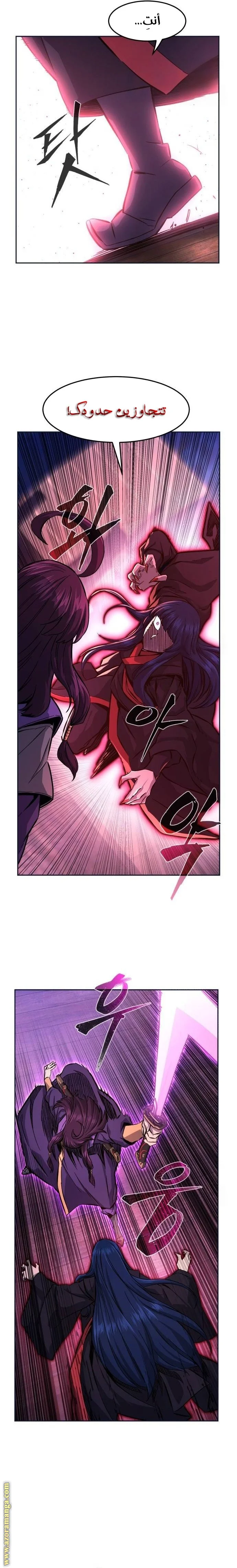 Read Absolute Sword Sense AR Manga Online