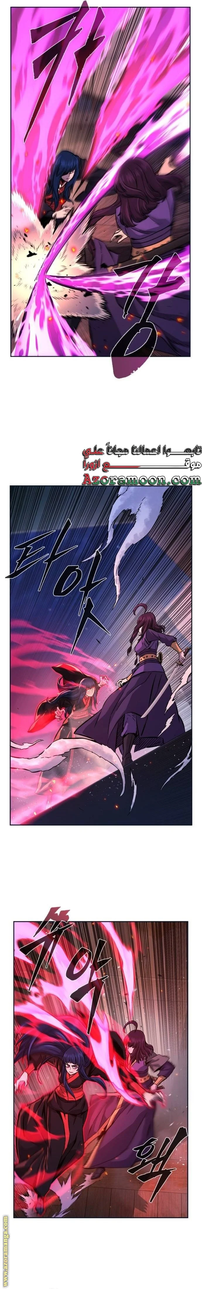 Read Absolute Sword Sense AR Manga Online