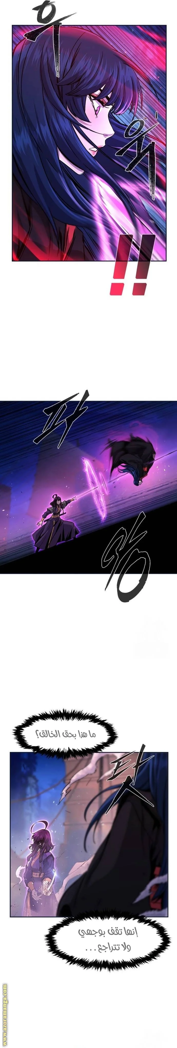 Read Absolute Sword Sense AR Manga Online