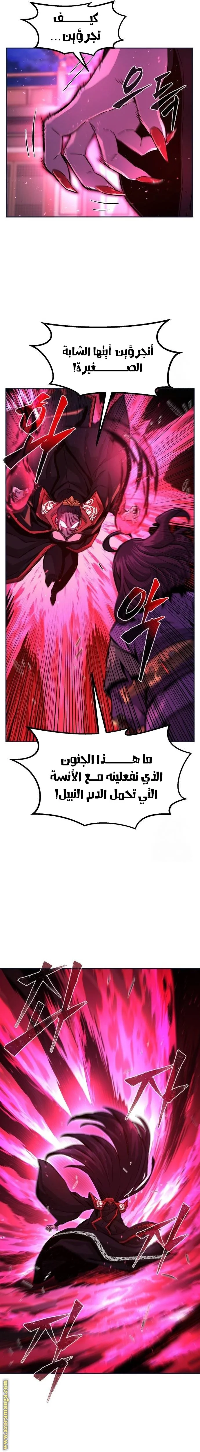 Read Absolute Sword Sense AR Manga Online