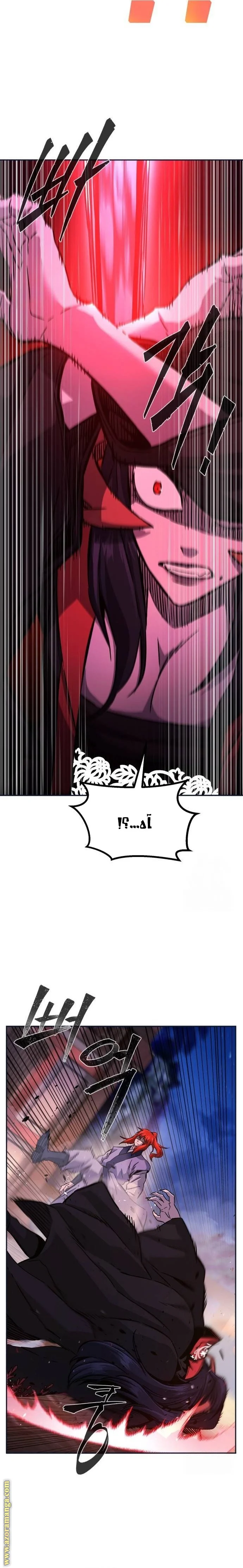 Read Absolute Sword Sense AR Manga Online