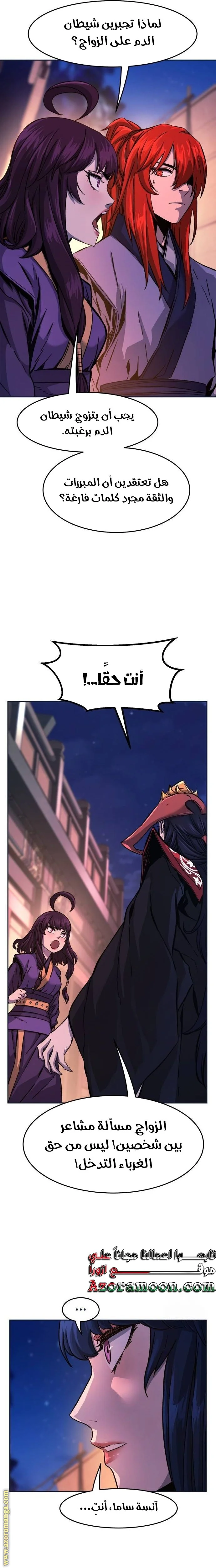 Read Absolute Sword Sense AR Manga Online