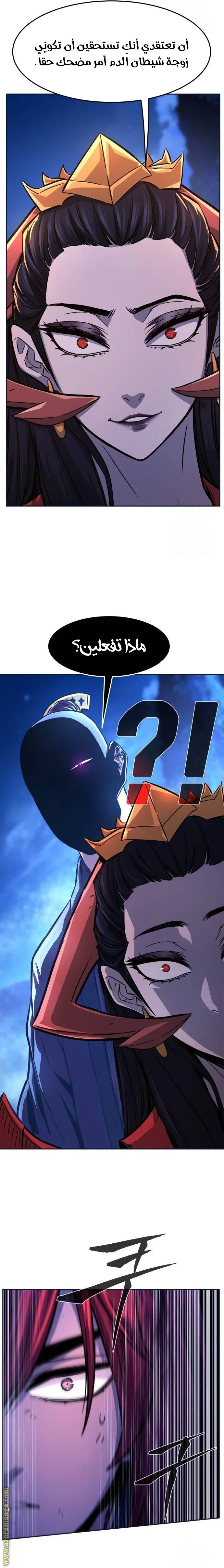 Read Absolute Sword Sense AR Manga Online