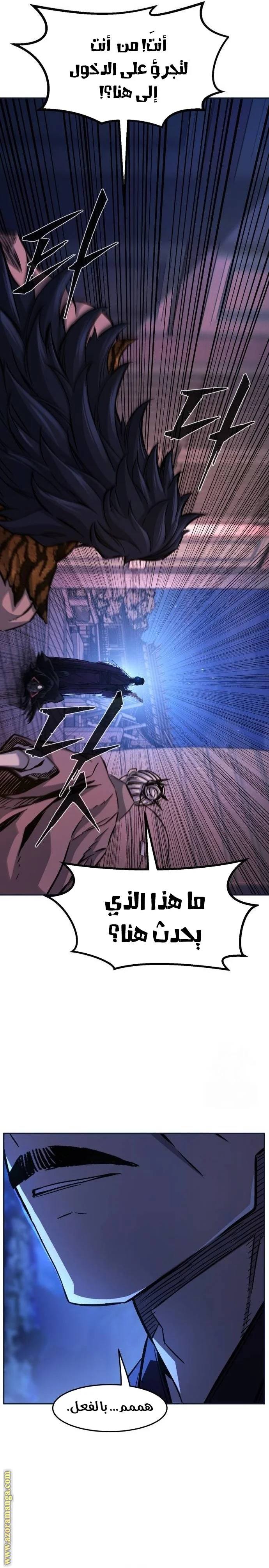 Read Absolute Sword Sense AR Manga Online
