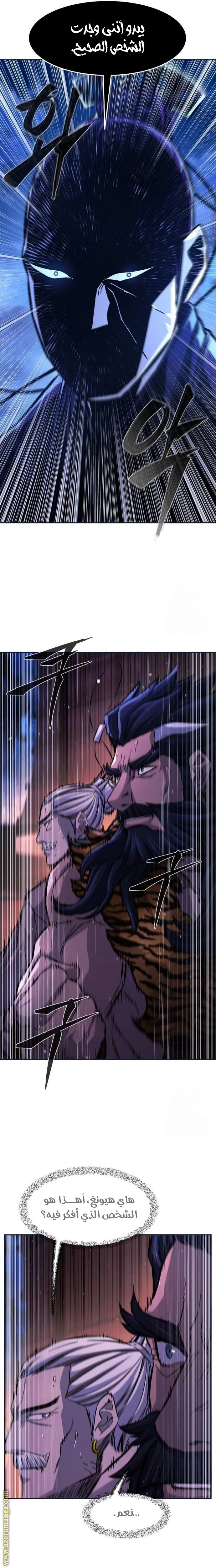 Read Absolute Sword Sense AR Manga Online