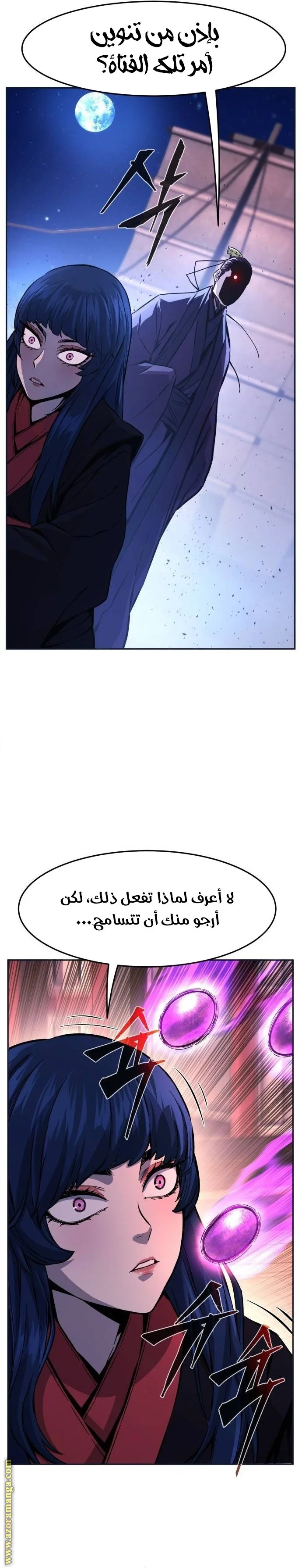 Read Absolute Sword Sense AR Manga Online