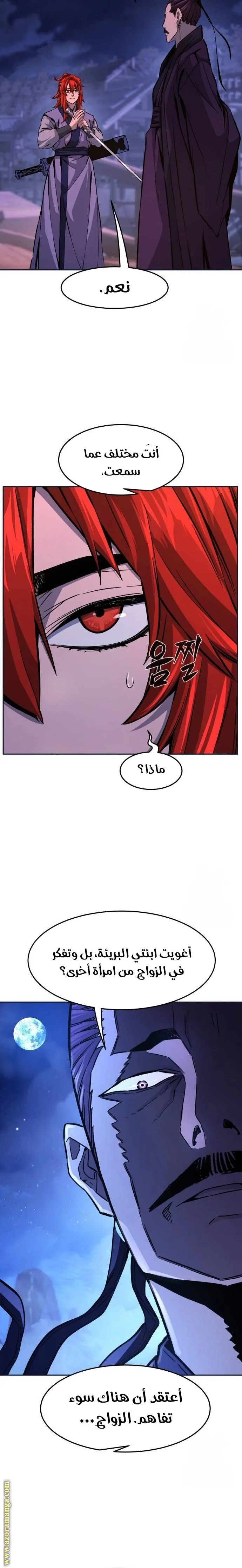 Read Absolute Sword Sense AR Manga Online
