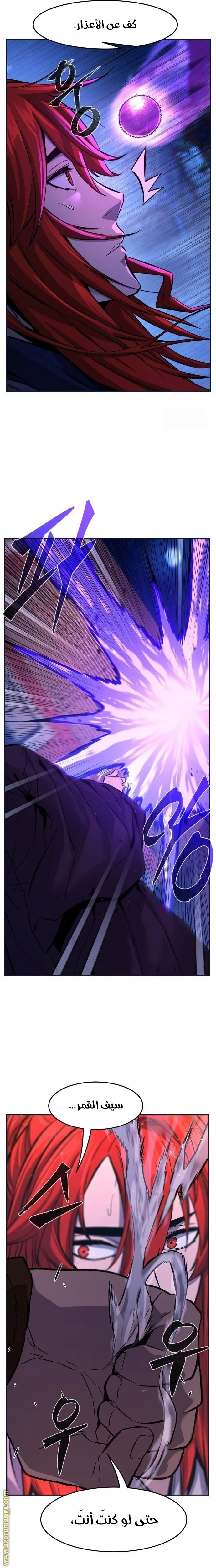 Read Absolute Sword Sense AR Manga Online