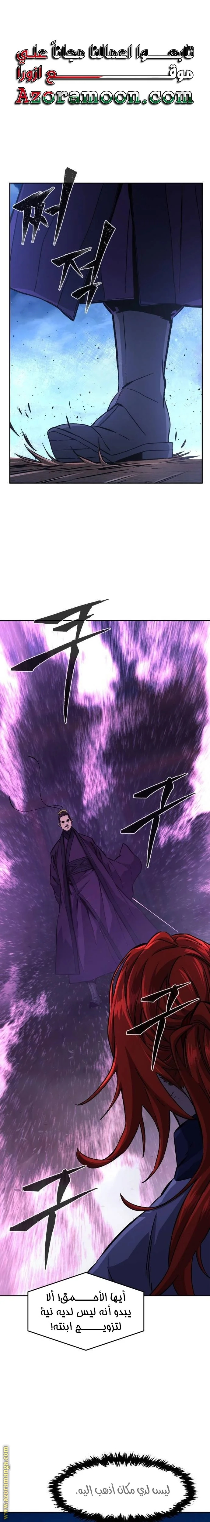 Read Absolute Sword Sense AR Manga Online