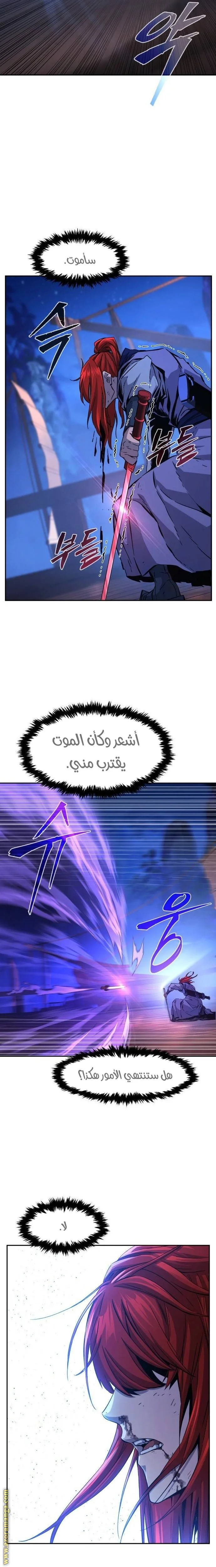 Read Absolute Sword Sense AR Manga Online