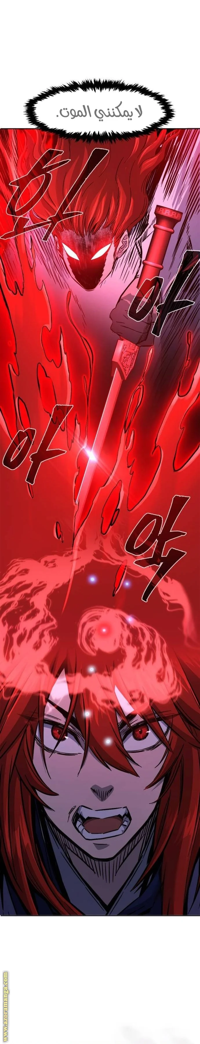 Read Absolute Sword Sense AR Manga Online
