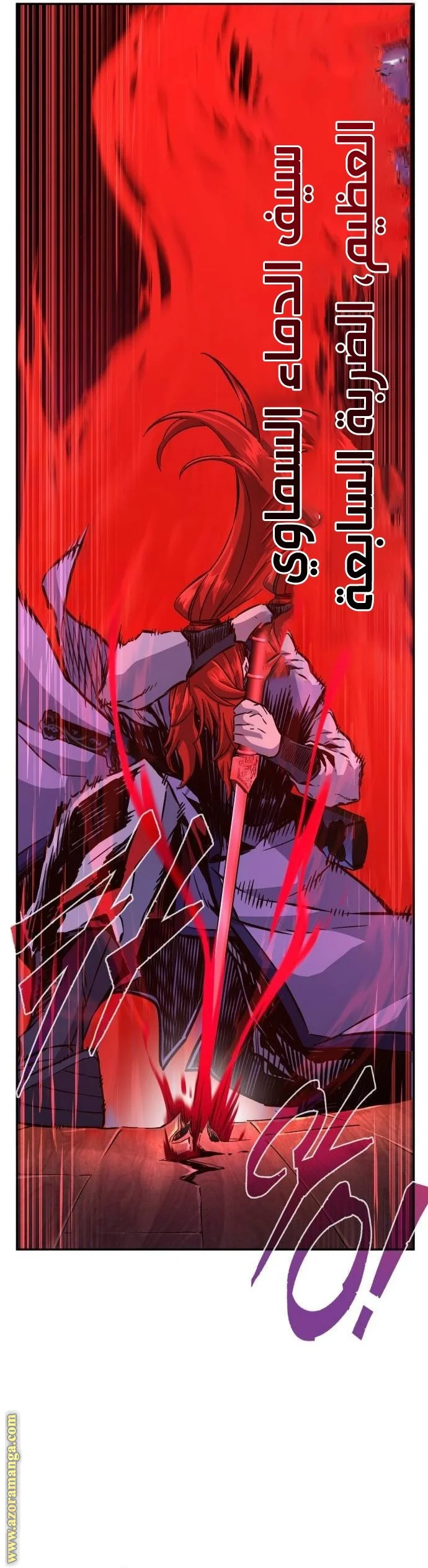 Read Absolute Sword Sense AR Manga Online