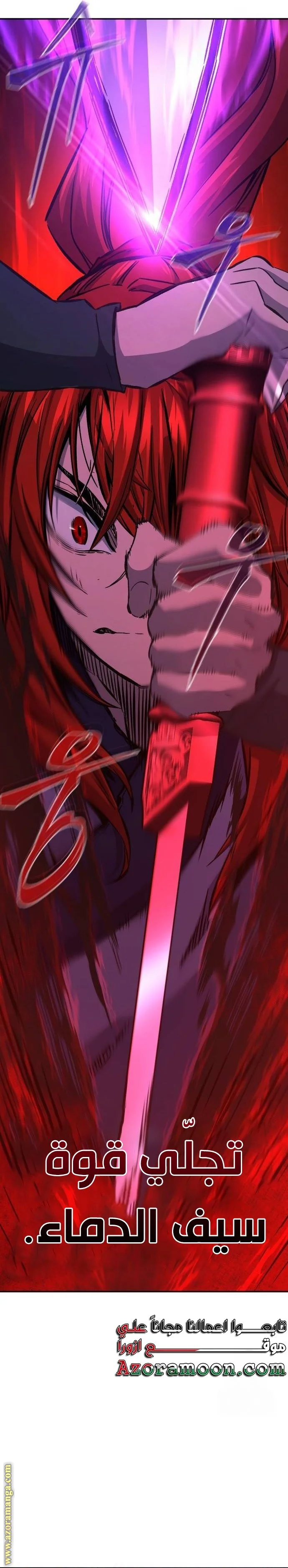 Read Absolute Sword Sense AR Manga Online