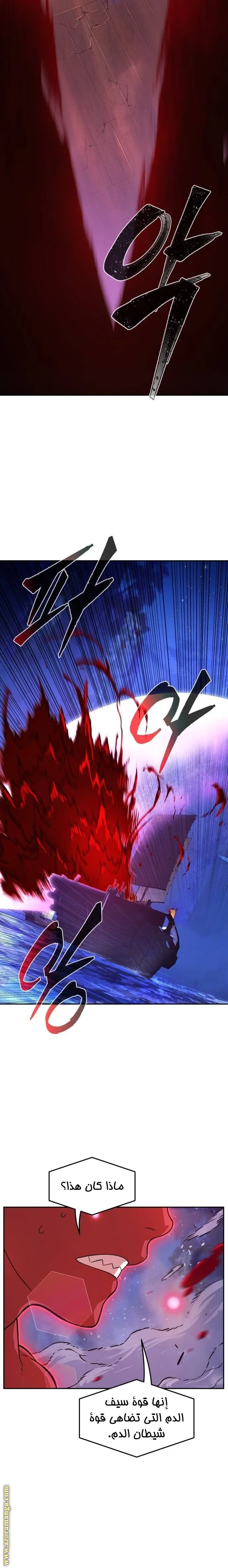 Read Absolute Sword Sense AR Manga Online