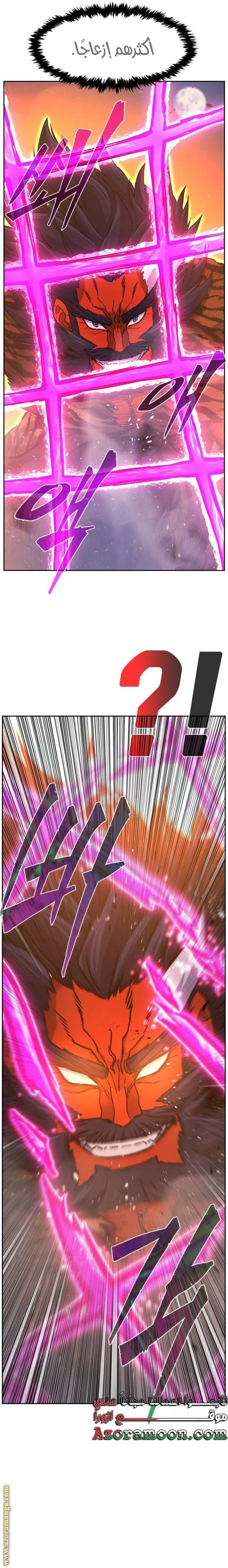 Read Absolute Sword Sense AR Manga Online