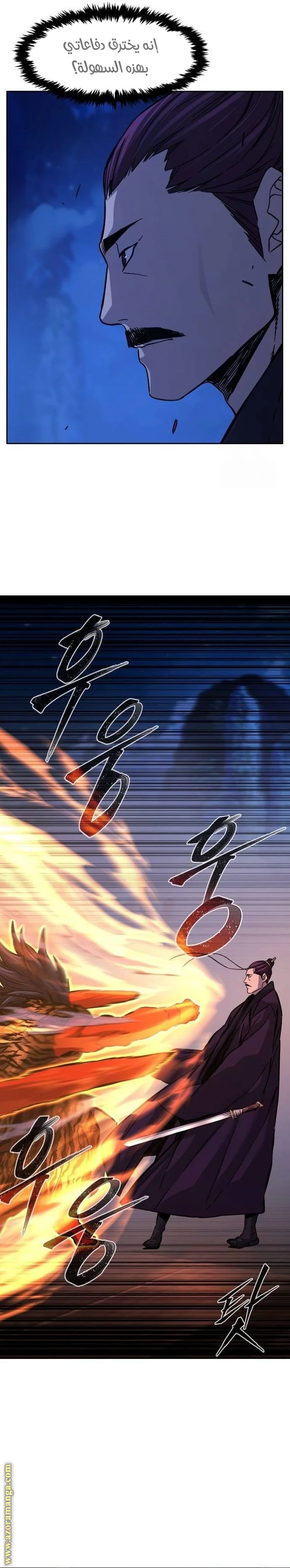 Read Absolute Sword Sense AR Manga Online