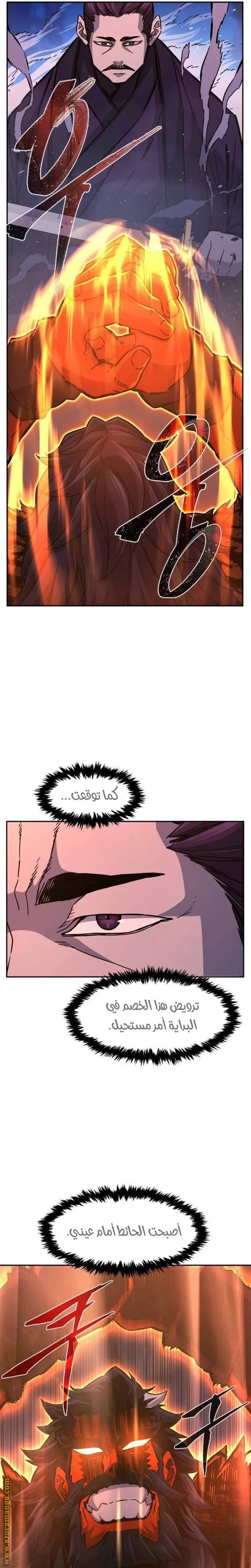 Read Absolute Sword Sense AR Manga Online