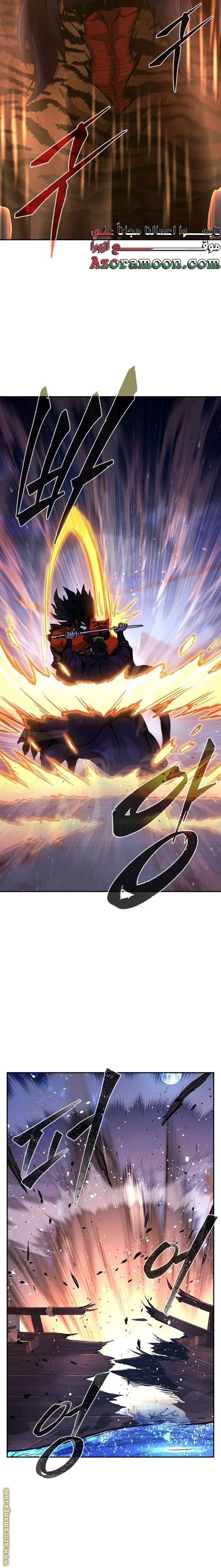 Read Absolute Sword Sense AR Manga Online
