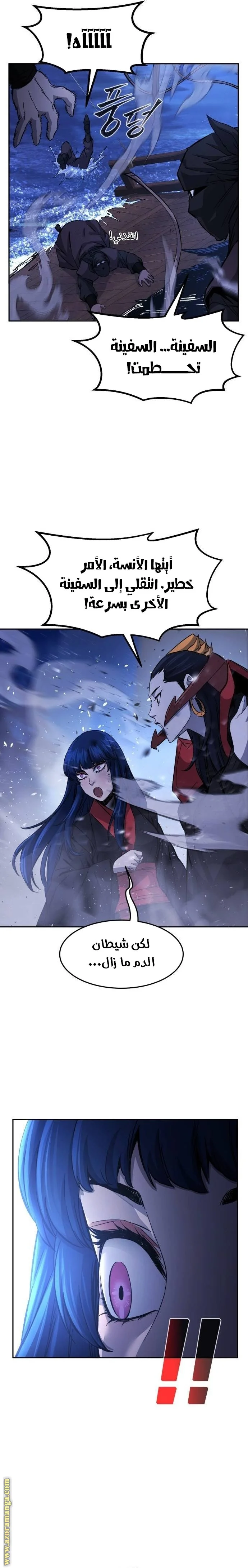 Read Absolute Sword Sense AR Manga Online