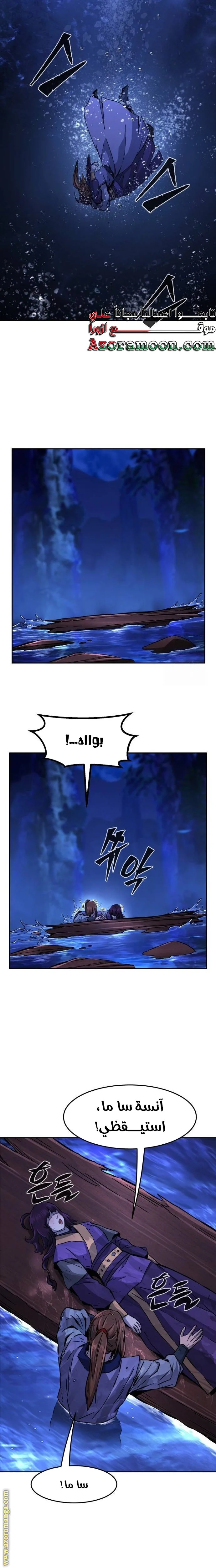 Read Absolute Sword Sense AR Manga Online