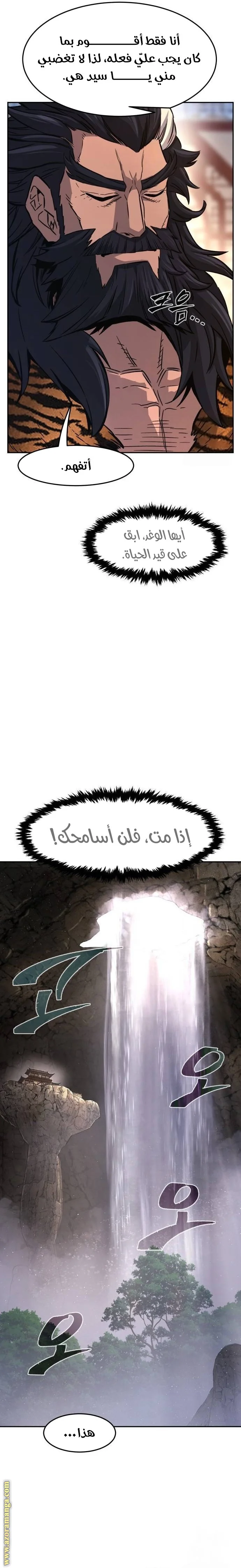 Read Absolute Sword Sense AR Manga Online
