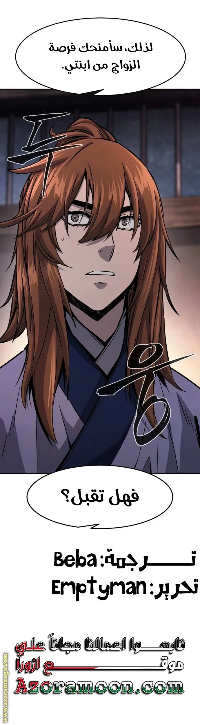 Read Absolute Sword Sense AR Manga Online