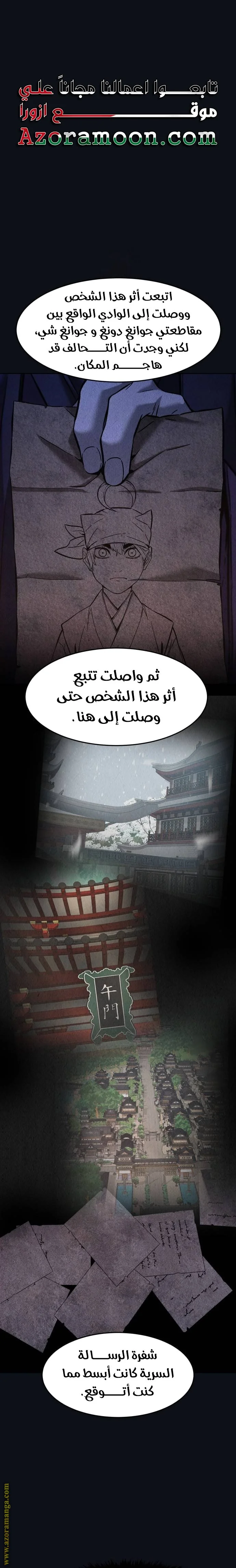 Read Absolute Sword Sense AR Manga Online