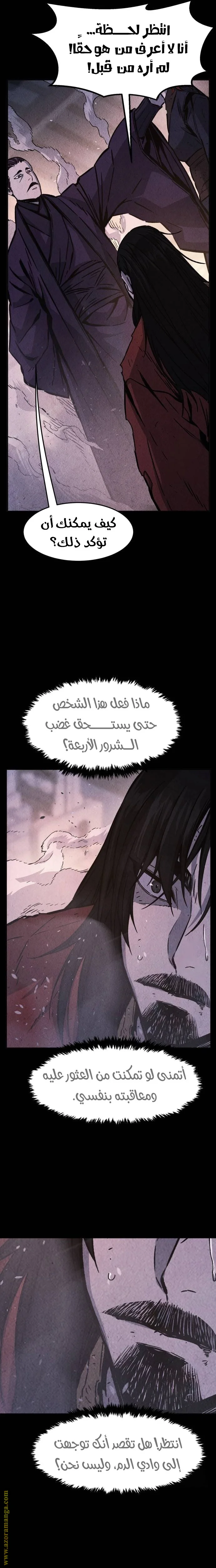 Read Absolute Sword Sense AR Manga Online