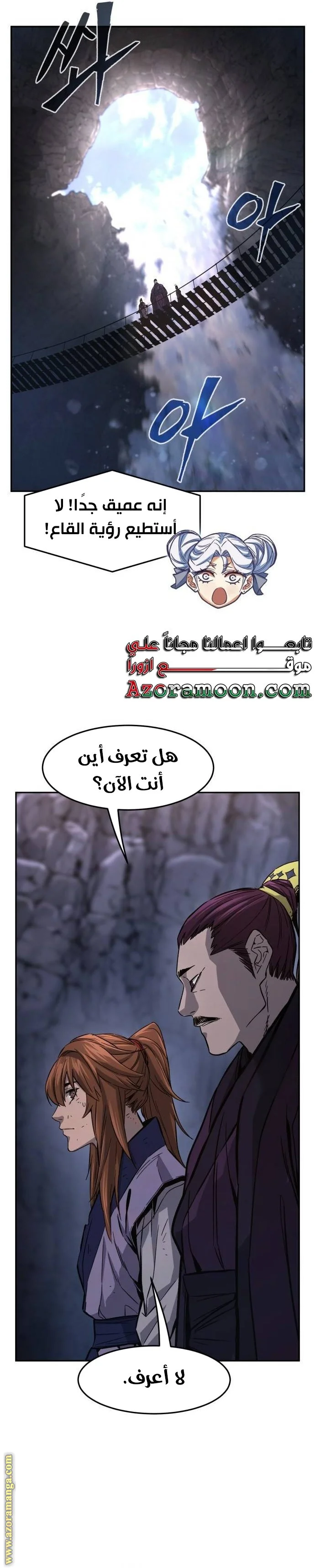 Read Absolute Sword Sense AR Manga Online