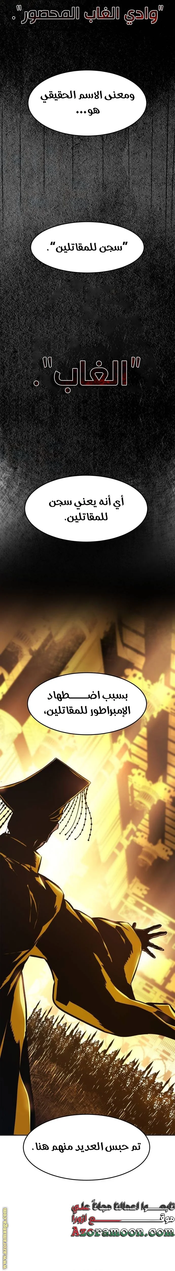 Read Absolute Sword Sense AR Manga Online