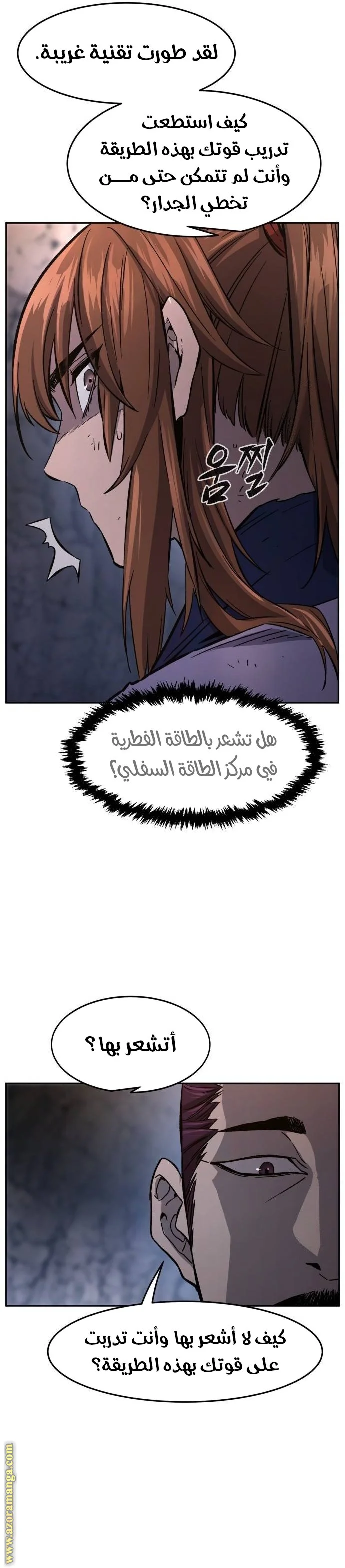 Read Absolute Sword Sense AR Manga Online