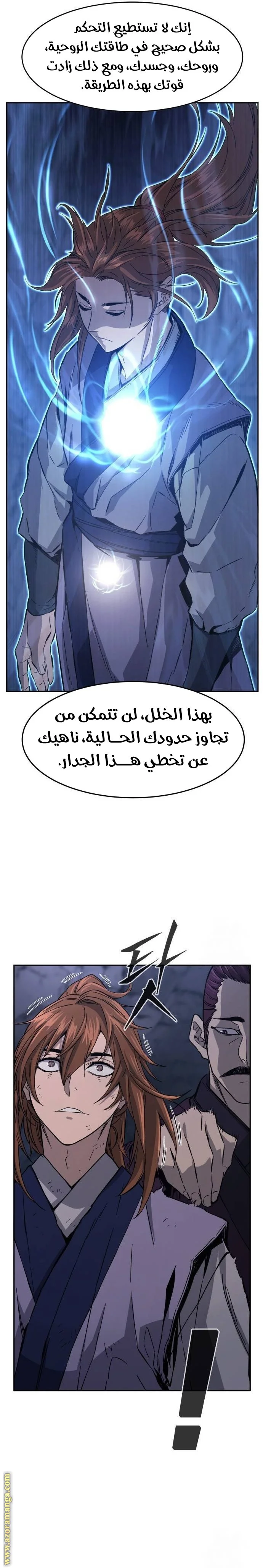 Read Absolute Sword Sense AR Manga Online