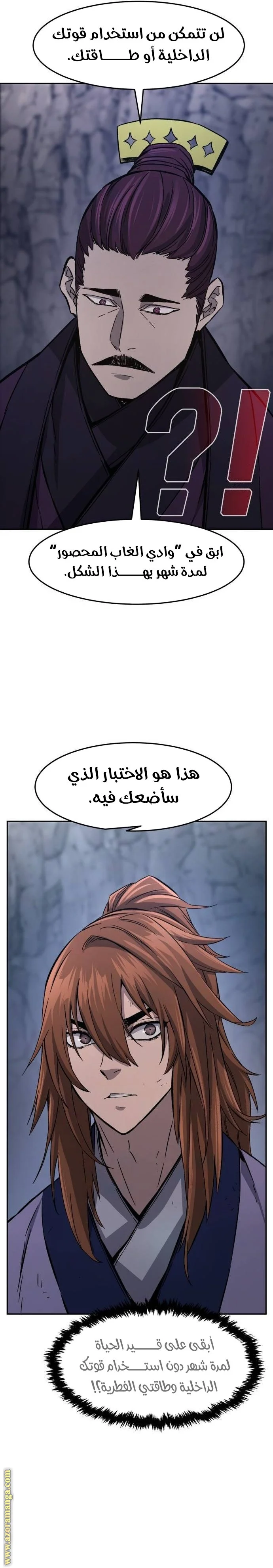 Read Absolute Sword Sense AR Manga Online