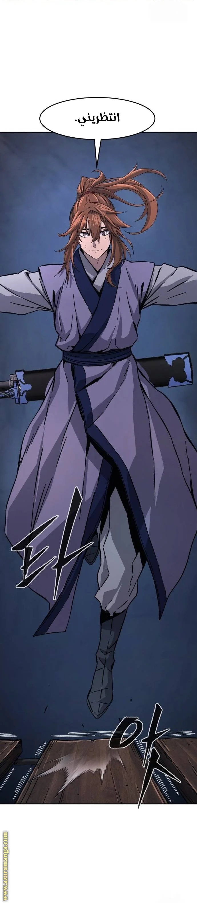 Read Absolute Sword Sense AR Manga Online