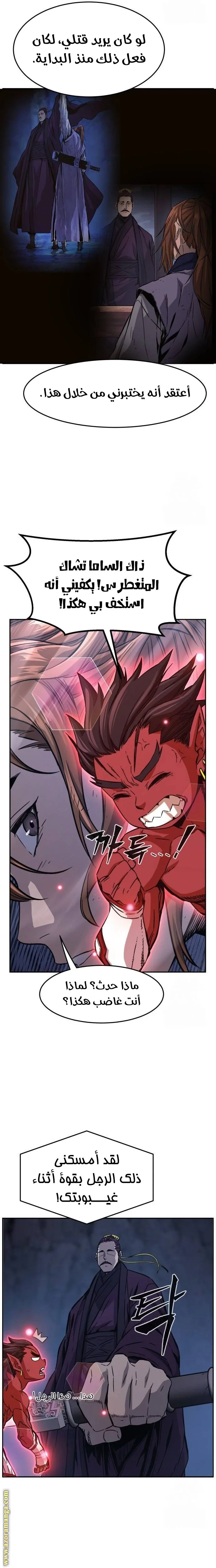 Read Absolute Sword Sense AR Manga Online