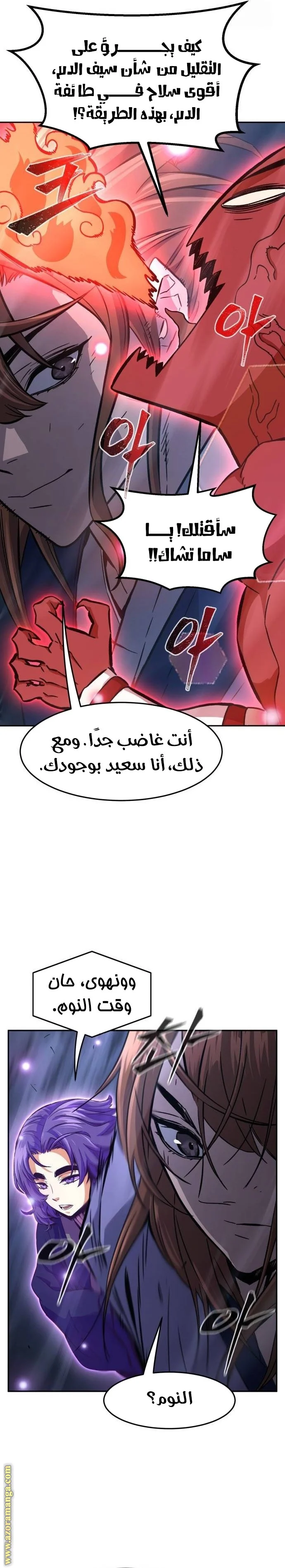 Read Absolute Sword Sense AR Manga Online