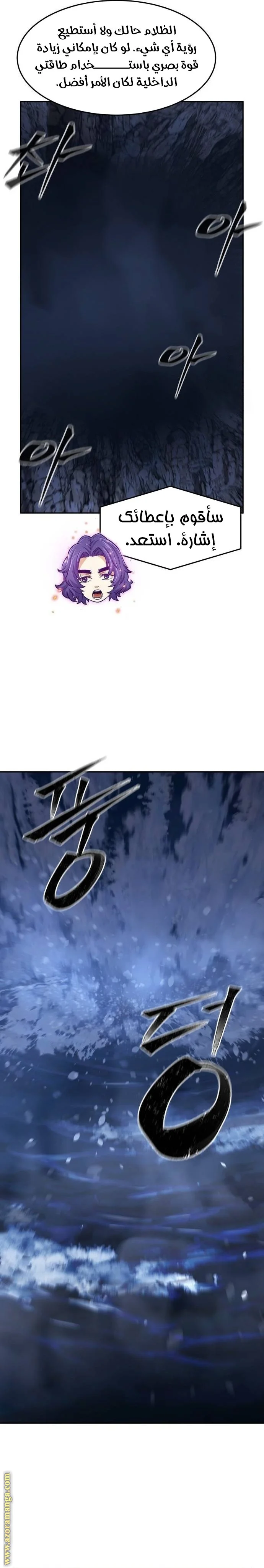 Read Absolute Sword Sense AR Manga Online