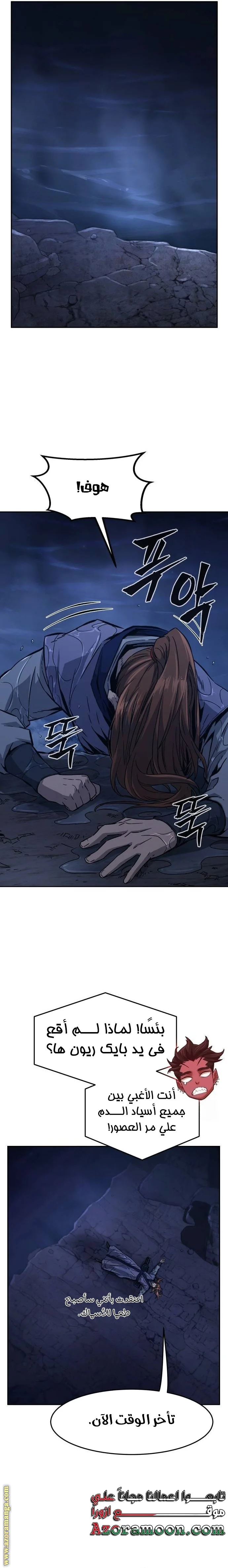 Read Absolute Sword Sense AR Manga Online