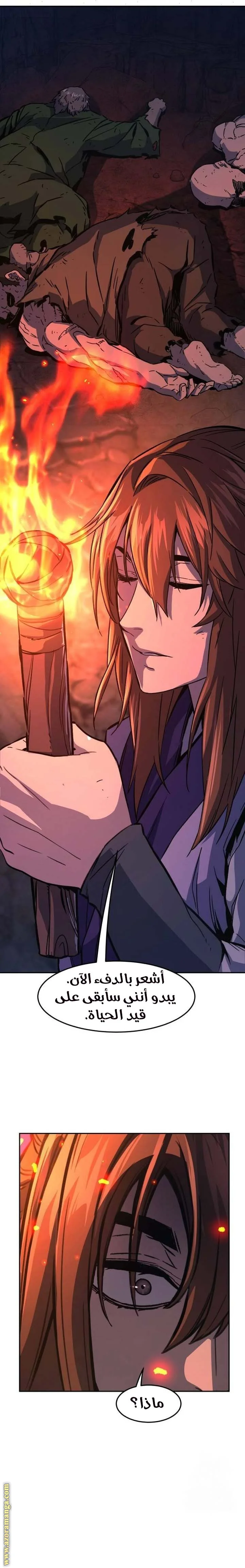 Read Absolute Sword Sense AR Manga Online